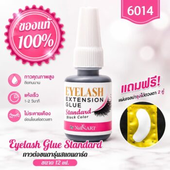 กาวต่อขนตาถาวร รุ่น Standard