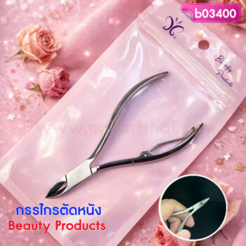 กรรไกรตัดหนัง Beauty Products