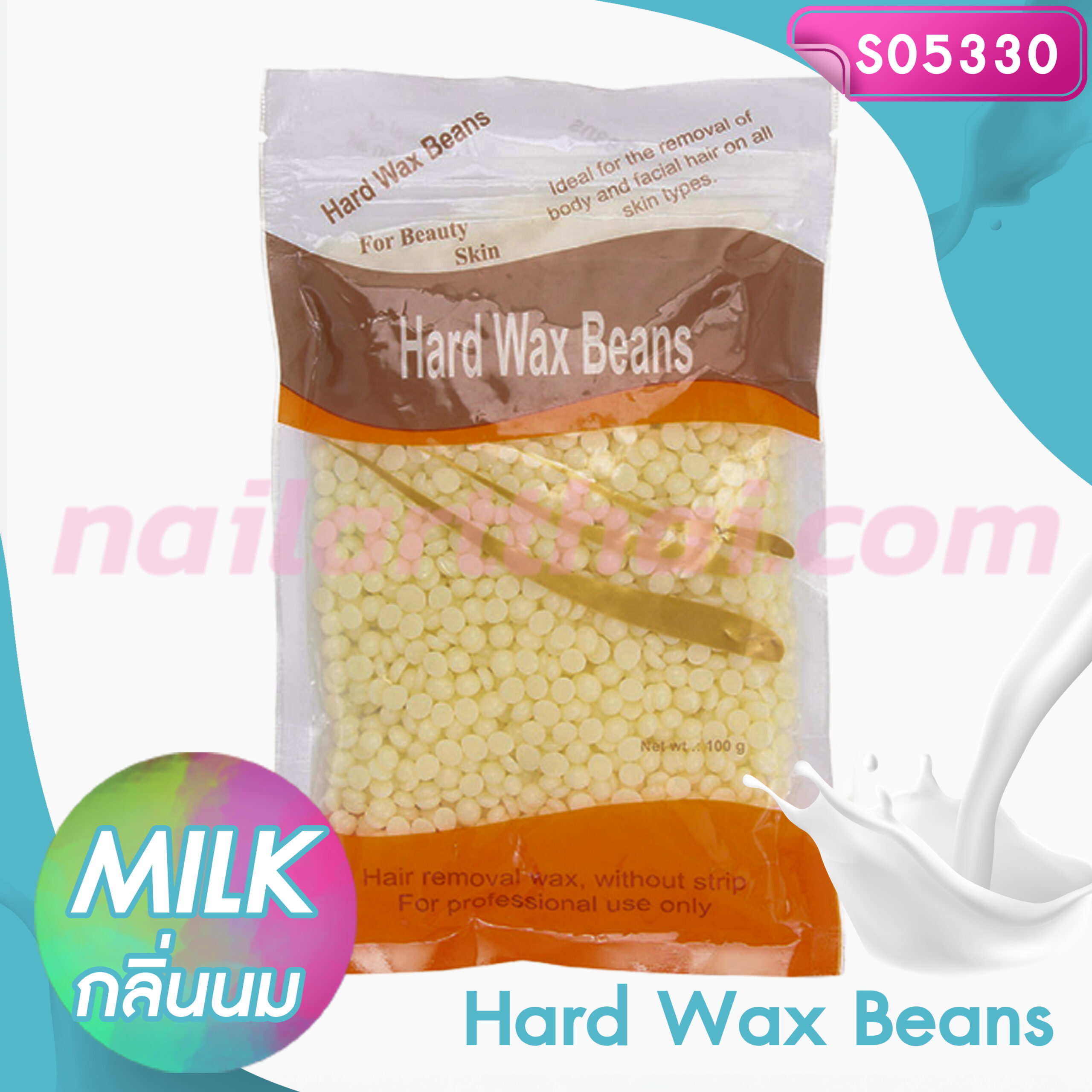 แว็กซ์เม็ด แบบเซ็ตตัวเอง Hard Wax Beans สูตรน้ำนม ถุง500กรัม