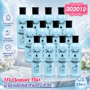 UV Cleanser Plus ทำความสะอาดหน้าเล็บ 12 ขวด