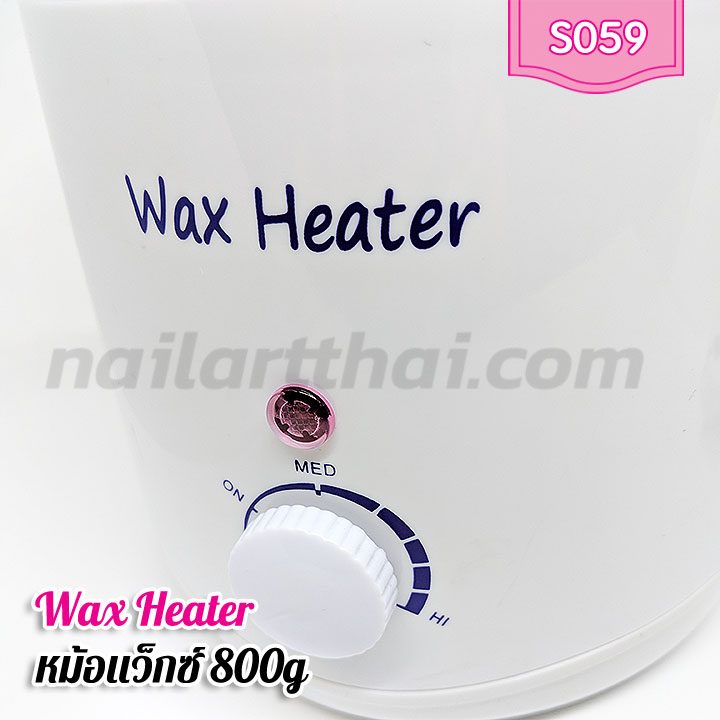 Wax Heater หม้ออุ่นแว็กซ์