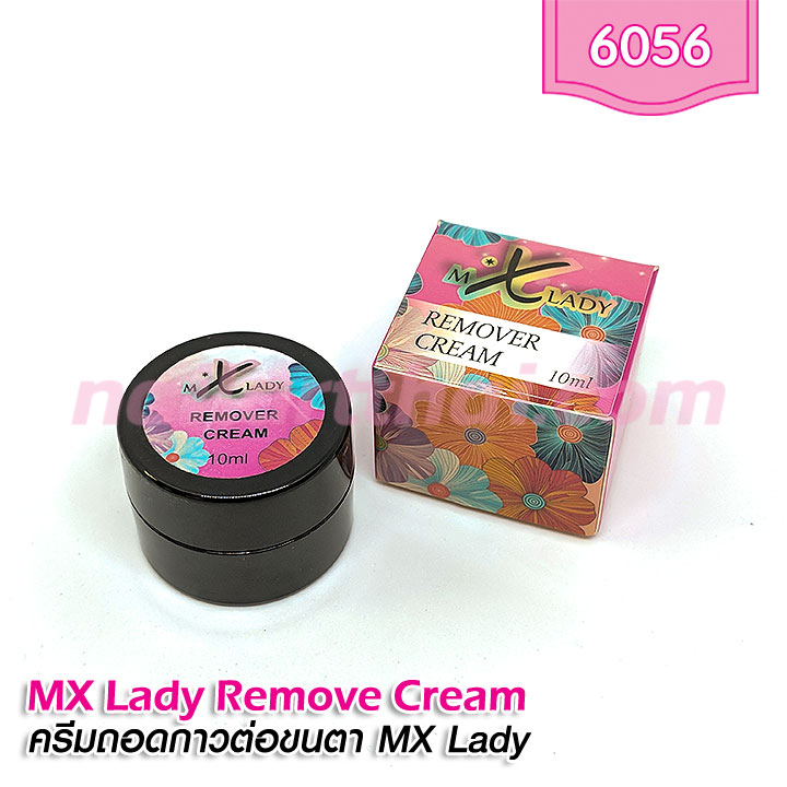 ครีมถอดกาวต่อขนตา MX Lady ถอดง่าย ไม่แสบตา ขนาด 10 ml.