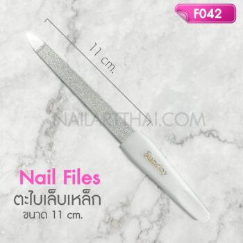 ตะไบเล็บเหล็ก ยาว 11 ซม.