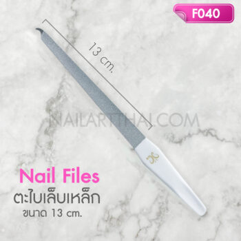 ตะไบเล็บเหล็ก ยาว 13 ซม.