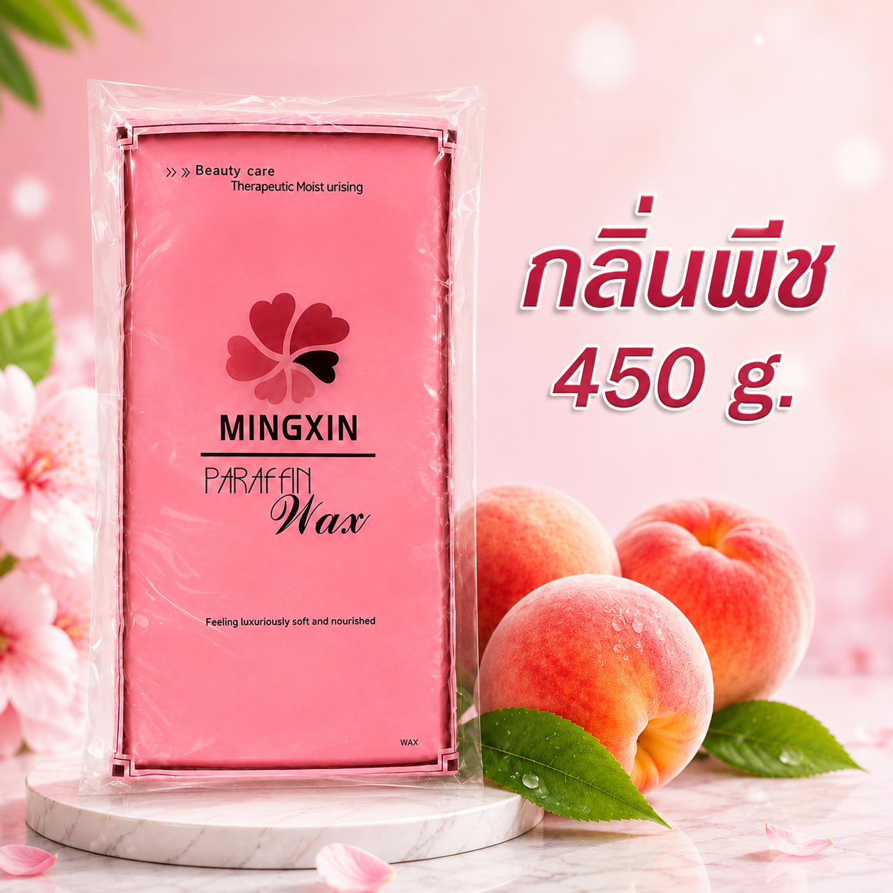 พาราฟิน กลิ่นพีช - Paraffin Peach 450 กรัม