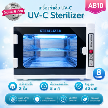 เครื่องอบฆ่าเชื้อ UV-C Sterilizer RTD - 208 ฆ่าเชื้ออุปกรณ์ด้วยแสงยูวีซี