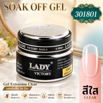 Builder Gel (Clear) Soak-off-gel เจลต่อเล็บถาวรแบบใส
