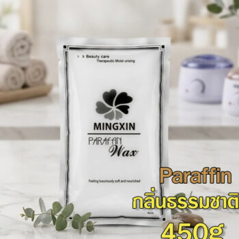 พาราฟิน บำรุงผิว กลิ่นธรรมชาติ - Paraffin natural  450 กรัม