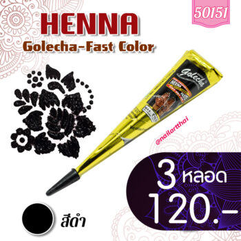 สีเพ้นท์เฮนน่า Henna : สีดำ แบบโคน ขนาด 25 กรัม โปร 3 หลอด