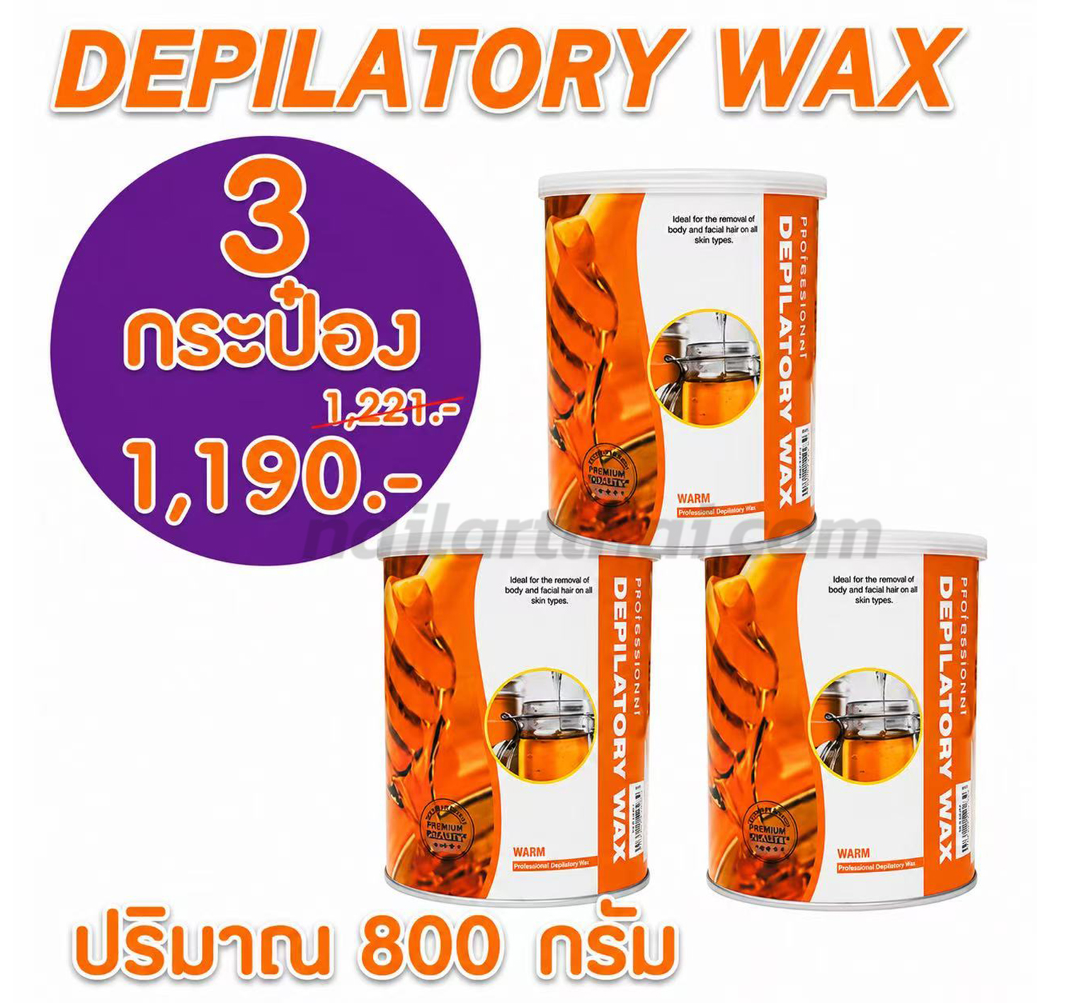 แว็กซ์กระป๋อง Depiratory Wax 800-850 กรัม สูตรน้ำผึ้งกระป๋องส้ม โปรฯ3กระป๋อง