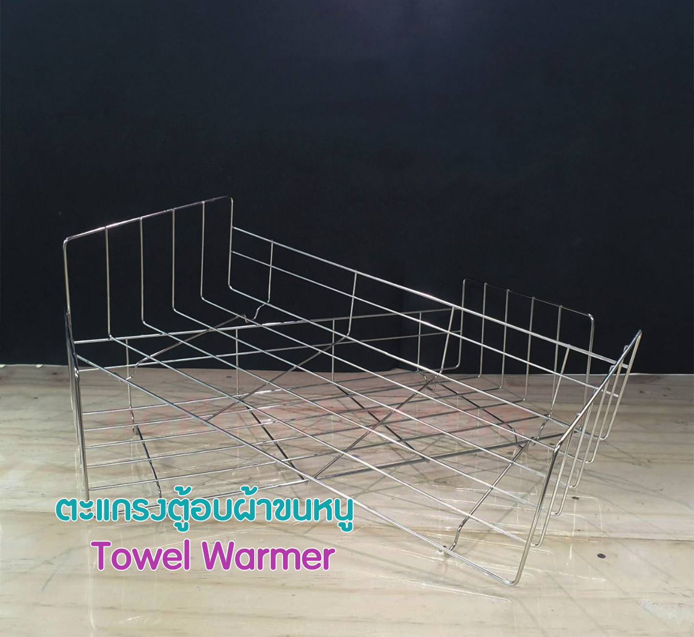 ตู้อุ่นผ้าขนหนู RTD-23A แบบมี UV- C ฆ่าเชื้อ ตู้อุ่นผ้าร้อน ขนาด 23 ลิตร 8 watt - Image 2