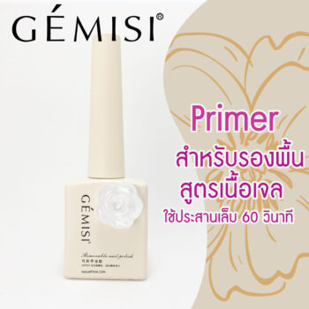 สีเจล GEMISI ดอกไม้ primer