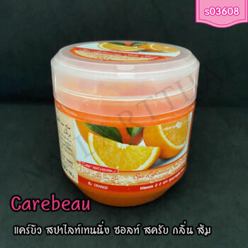 แคร์บิว สปา ไลท์เทนนิ่ง ซอลท์ กลิ่นส้ม