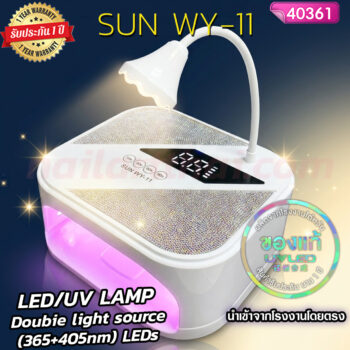เครื่องอบเจล SUN WY-11