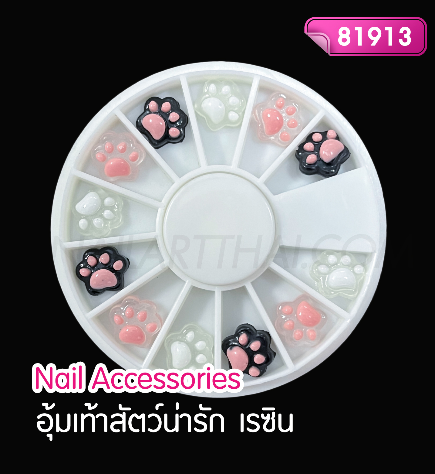 อุ้มเท้าสัตว์น่ารัก เรซิน 3D