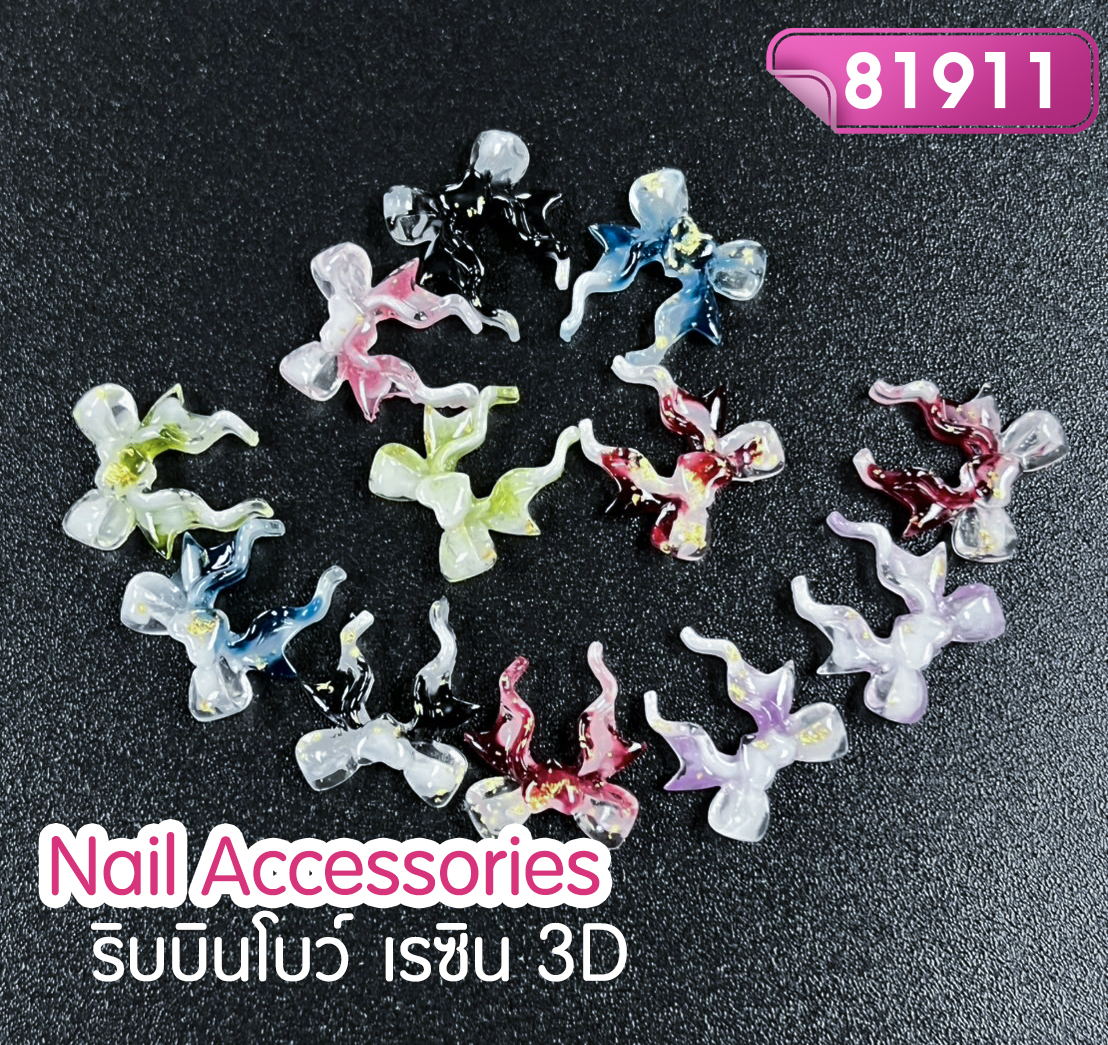 ริบบินโบว์ เรซิน 3D