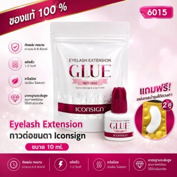 กาวต่อขนตา Iconsign ขนาด 10 ml.