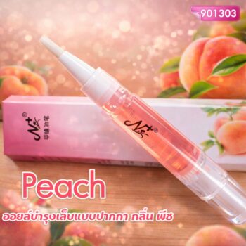 ออยล์บำรุงเล็บแบบปากกา กลิ่นพีช