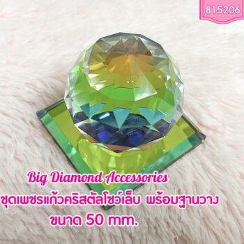 ชุดเพชรแก้วคริสตัลโชว์เล็บ พร้อมฐานวาง ขนาด 50 mm.