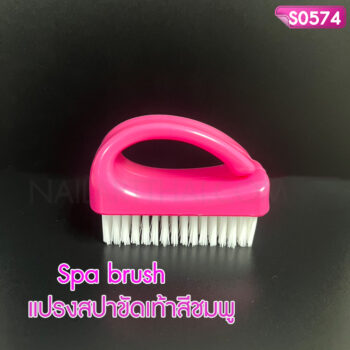 แปรงสปาขัดเท้า สีชมพู