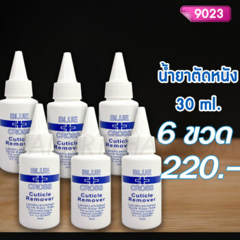 น้ำยาตัดหนัง โปรฯ 6 ขวด
