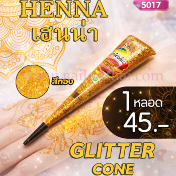 สีเพ้นท์เฮนน่า Henna : สีทอง แบบโคน ขนาด 25 กรัม